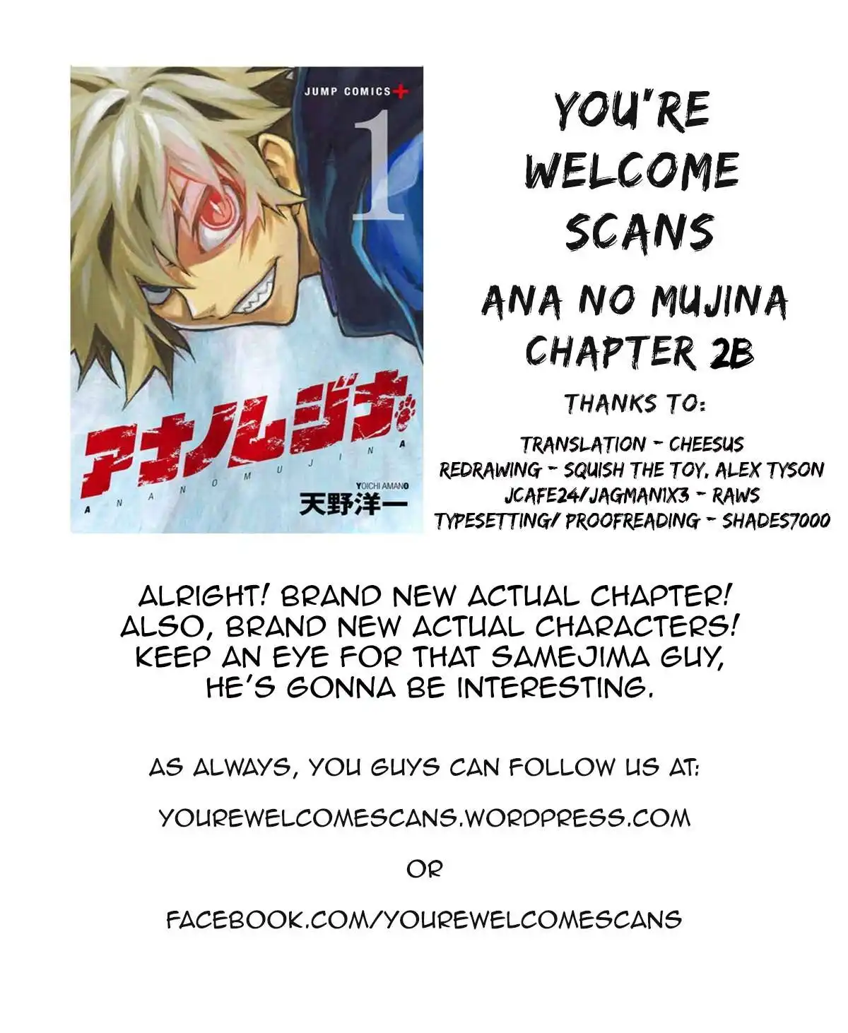 Ana no Mujina Chapter 3.2 19